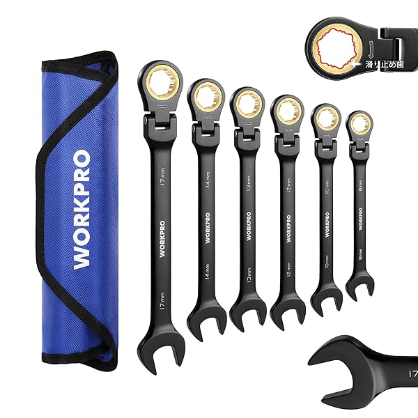 【送料無料】コンビネーションレンチ フレックスラチェットレンチ 6本組（8、10、12、13、14、17mm） ..