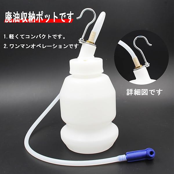 【送料無料】ブレーキブリーダーボトル ブレーキフルード交換 ワンウェイバルブ オ...