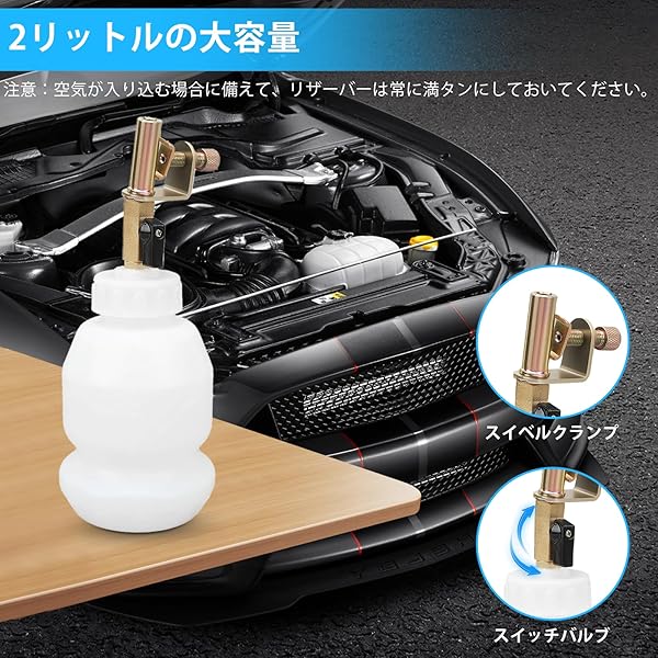 【送料無料】ブレーキフルード エア抜きツール、 2L ブレーキオイル交換工具、エア...