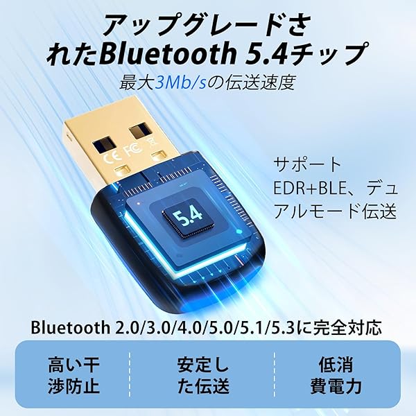 【送料無料】usb bluetooth アダプ...の紹介画像2