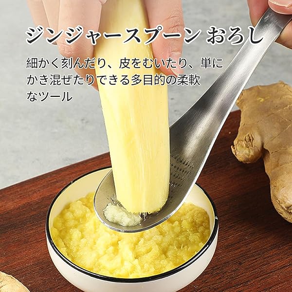 【送料無料】ジンジャースプーン おろし スプーン おろし器 おろし金 スプーン形 ステンレス鋼 キッチン用品 生姜 ニンニク 大根 17x4.3cm 2