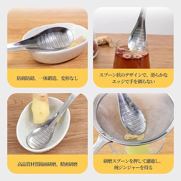 【送料無料】ジンジャースプーン おろし スプーン おろし器 おろし金 スプーン形 ステンレス鋼 キッチン用品 生姜 ニンニク 大根 17x4.3cm 3