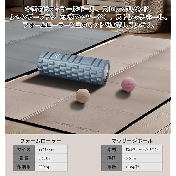 【送料無料】フォームローラー 筋膜リリース 2...の紹介画像2
