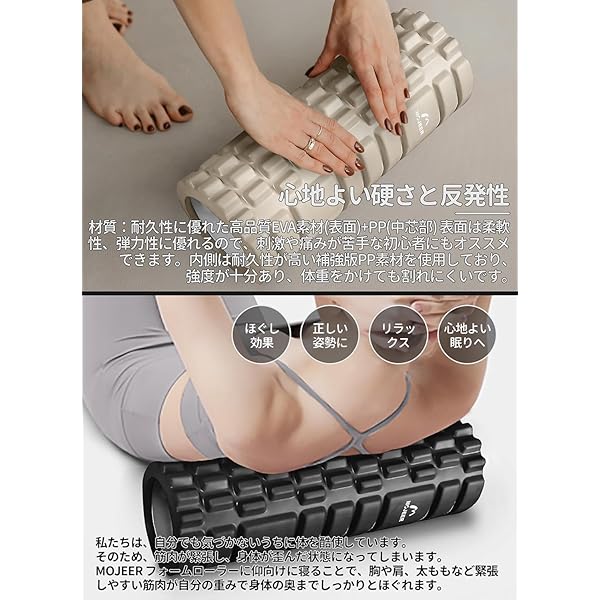 【送料無料】フォームローラー 筋膜リリース 2...の紹介画像3