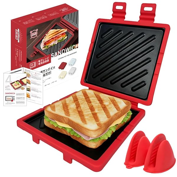 【送料無料】ホットサンドメーカー 電子レンジ調理器 レシピ付き レンジでホットサンドイッチ レンジでサンド調理器 電子レンジ調理器具 サンド焼き レンジ 電子 1台多役 焦げ目 丸洗い可能 フッ素コーテイング 日本語取り扱い説明書付き