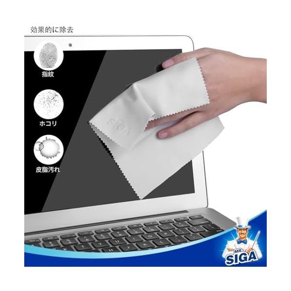フォレストオンラインの【送料無料】メガネ拭きクロス マイクロファイバー、 カメラレンズ、 液晶画面、 メガネレンズ、スマホ対応 クリーニングクロス サイズ:約15 x 18cm（計12枚入り）｜アングル3