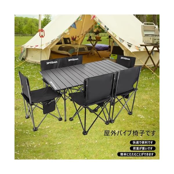 【送料無料】アウトドア テーブル チェア 7点セット アルミテーブル椅子 ピクニック ベンチセット ピクニックテーブル 超軽量 折り畳み 組立簡単 収納バッグ付き BBQ お釣り テント ガーデン 屋外 キャンプ用品 (7, ブラック) forest369-10077352 フォレストオンライン サンプル画像2