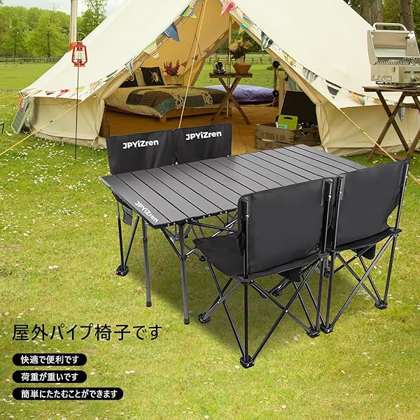 【送料無料】アウトドア テーブル チェア 7点セット アルミテーブル椅子 ピクニック ベンチセット ピクニックテーブル 超軽量 折り畳み 組立簡単 収納バッグ付き BBQ お釣り テント ガーデン 屋外 キャンプ用品 (5, ブラック) forest369-10077348 フォレストオンライン サンプル画像2