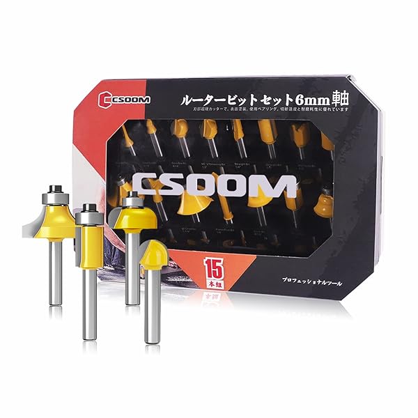 【送料無料】プロ木エトリマ一ビット?ット超硬ル一夕一セット15本組 軸径6mm 収納ケ一ス付き 溝ほり・..