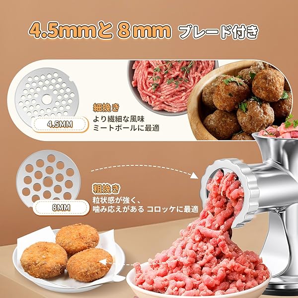 フォレストオンラインの【送料無料】手動ミンサー 4.5mm/8mm2枚ブレード付き ミンチ機 ひき肉機 肉挽き/腸詰め/みじ｜アングル2