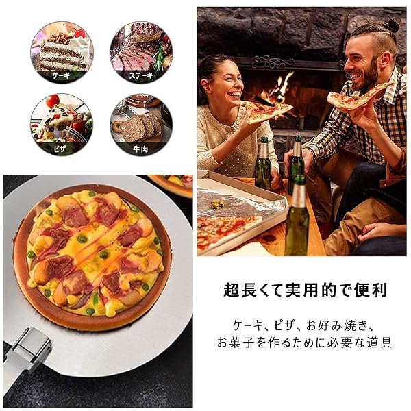 【送料無料】10インチ 折りたたみピザヘラ ピザシャベル ピザ調理器具 ピザピール シャベル forest369-10085048 フォレストオンライン サンプル画像3