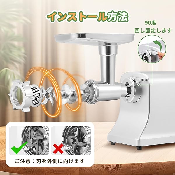 フォレストオンラインの【送料無料】電動ミンサー500W 5/7mm/円盤型ブレード 直径1.4/1.8/2.2cmソーセージノズル/ミー｜アングル3