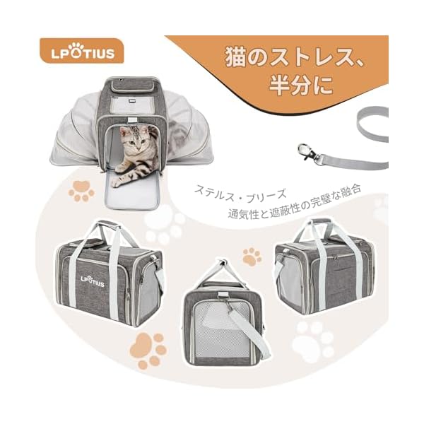 【送料無料】ペットキャリー 拡張可能 折りたたみ 猫 犬用 きゃりーバッグ 車載 お...