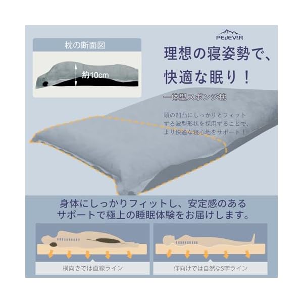 フォレストオンラインの【送料無料】キャンプマット 折り畳み エアーマット 一体式枕付き 車中泊マット 7~10cm 厚手 3｜アングル3