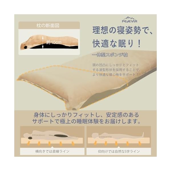 フォレストオンラインの【送料無料】キャンプマット 折り畳み エアーマット 一体式枕付き 車中泊マット 7~10cm 厚手 3｜アングル3