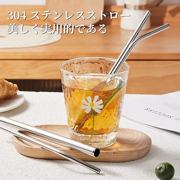 【送料無料】ステンレスストロー 【【3本セット】 金属ストロー 繰り返し利用可能 ...