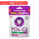 ●歯の主成分はカルシウムです。ポスカは水溶性カルシウム「POs-Ca」を配合しているので、カルシウムの浸透を促し、初期むし歯のはじまりである脱灰部位が、再石灰化と再結晶化をしやすい口内環境に整えます。●スタンディングタイプなので机の上にその...