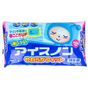 アイスノン やわらかフィット 1個入 ひんやりグッズ 猛暑対策 夏 orocom 4902407020352(4)