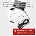 【送料無料】UPS用直結ケーブル DRB-CAB (ドライブレコーダー用バックアップ電源 DRB-24A に最適) FlukeForest フルークフォレスト メーカー直送 3