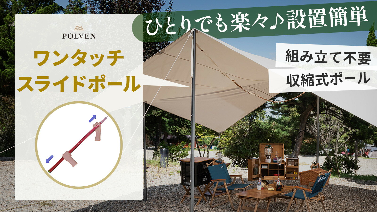 [限定200円クーポン配布]【送料無料】キャンプタープポール 軽量 横力耐久性 抜群 ...