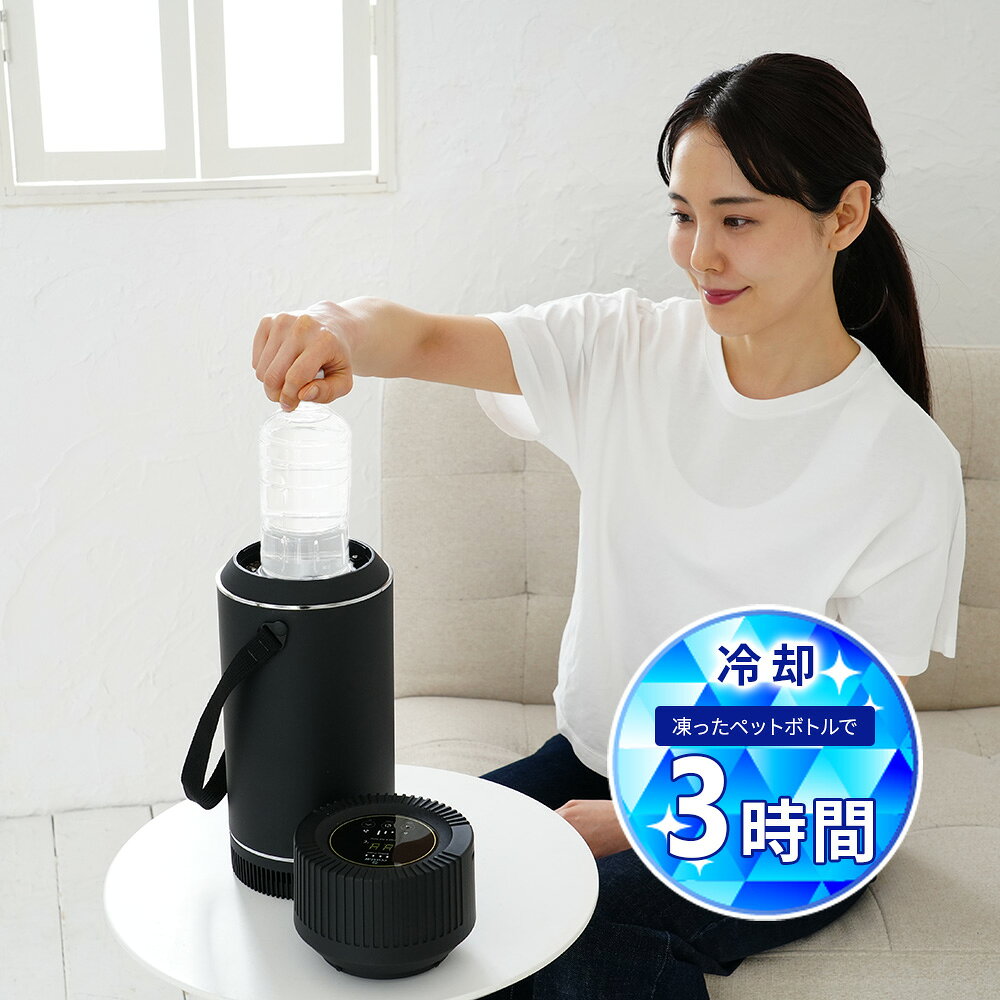 冷風 最新版 ドライクーラー Ver.3 じめじめしない冷風機 ペットボトル 冷暖対応 ...