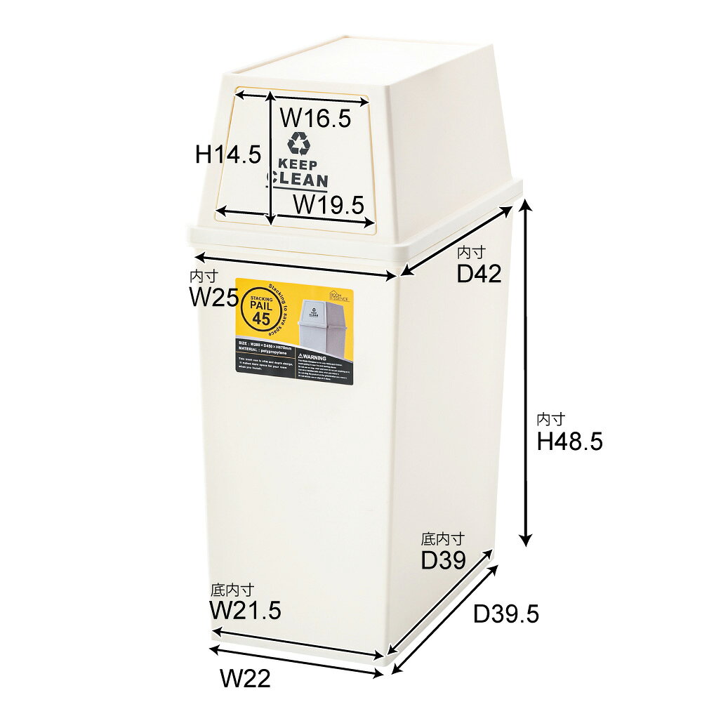 東谷 スタッキングペール45L スリム ゴミ箱 45L ダストボックス 屋外 屋内 スタッキング ポリプロピレン ごみ箱 分別ゴミ箱 キッチン フラップロック スタッキングペール マット アースカラー ブラウン グリーン ホワイト 新生活 LFS-761 _az [2]
