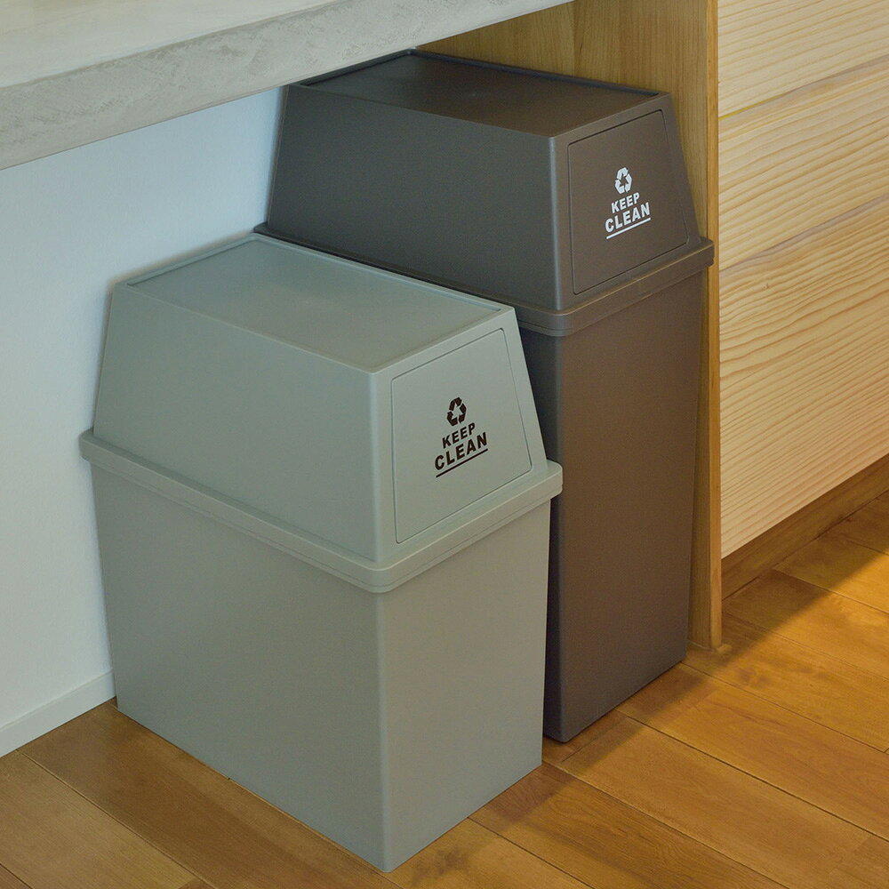 東谷 スタッキングペール45L スリム ゴミ箱 45L ダストボックス 屋外 屋内 スタッキング ポリプロピレン ごみ箱 分別ゴミ箱 キッチン フラップロック スタッキングペール マット アースカラー ブラウン グリーン ホワイト 新生活 LFS-761 _az [3]