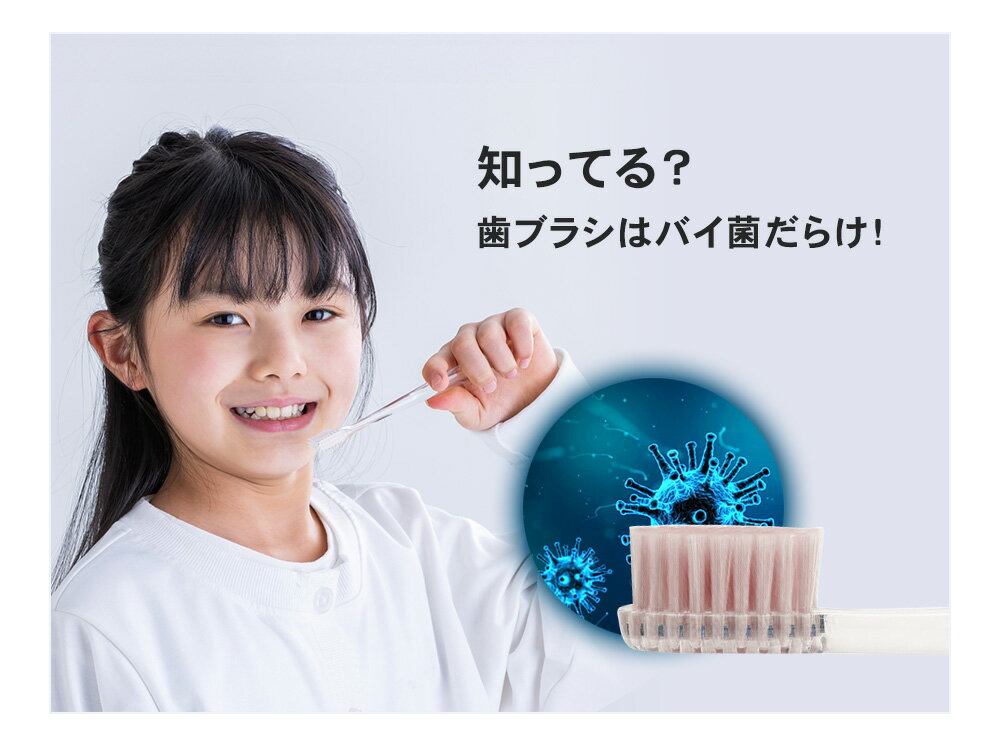 歯ブラシ除菌キャップ ULTRAWAVE 充電式 歯ブラシ除菌器 携帯用 UV-C 紫外線 除菌 コンパクト 持ち歩き おしゃれ 歯ブラシケース オフィス 旅行 出張 学校 口臭対策 衛生 ギフト プレゼント ホワイトデー FF-TS02 _FF 【レビュープレゼント対象】