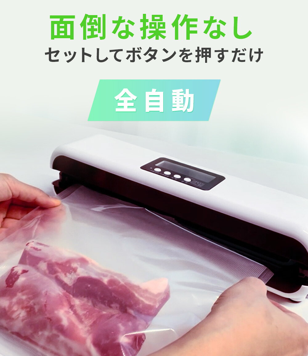【半額SALE】【送料無料】食品用真空パック機 FF-3800 吸引/シーリング/全自動 充電式 Type-C ポータブル 内蔵バッテリー 2400mAh アウトドア キャンプ 高耐久 ハンズフリー ワイヤレス _FF forestcart02-10000143 フォレストカート2号店 サンプル画像2