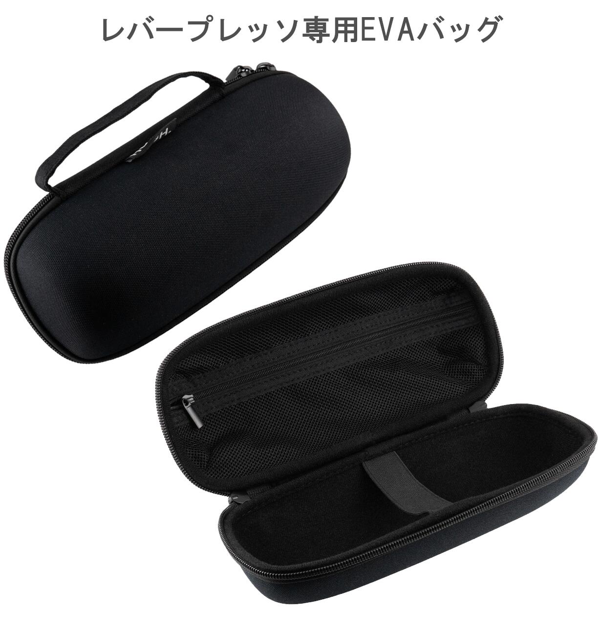樂天商城 - レバープレッソ(Leverpresso) 専用EVAバッグ_BK (LP-004NBB)　エスプレッソ 持ち歩き キャンプ アウトドア 保管