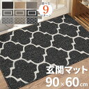 【マラソン期間中 最大P49倍】 玄関マット 室内 かわいい 洗える Manica RUG [45×65cm] マニカ ラグマットおしゃれ 新生活 引っ越し祝い 綿100％ インド綿 ラグ バスマット キッチンマット