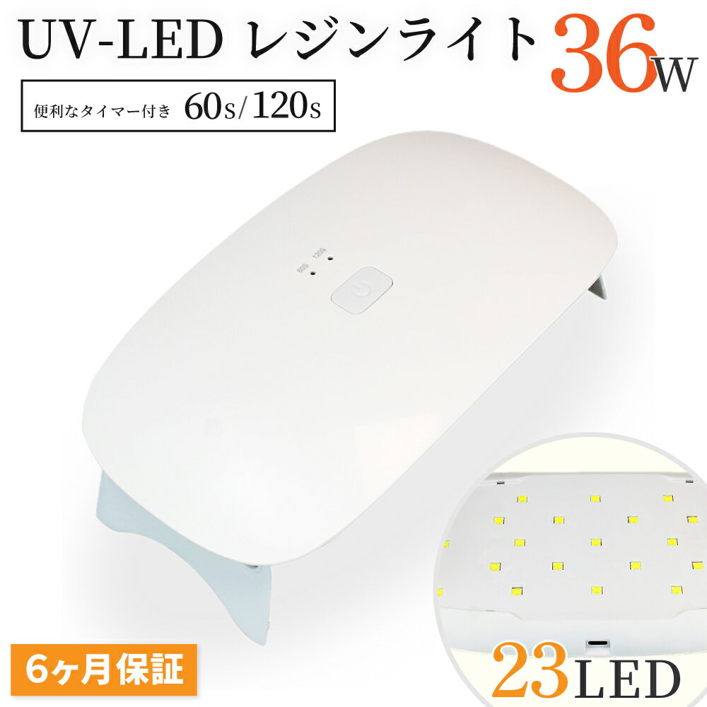 LED&UVカラーアートレジン専用しぼり袋レジン　レジンクラフト　清原UVRC-03