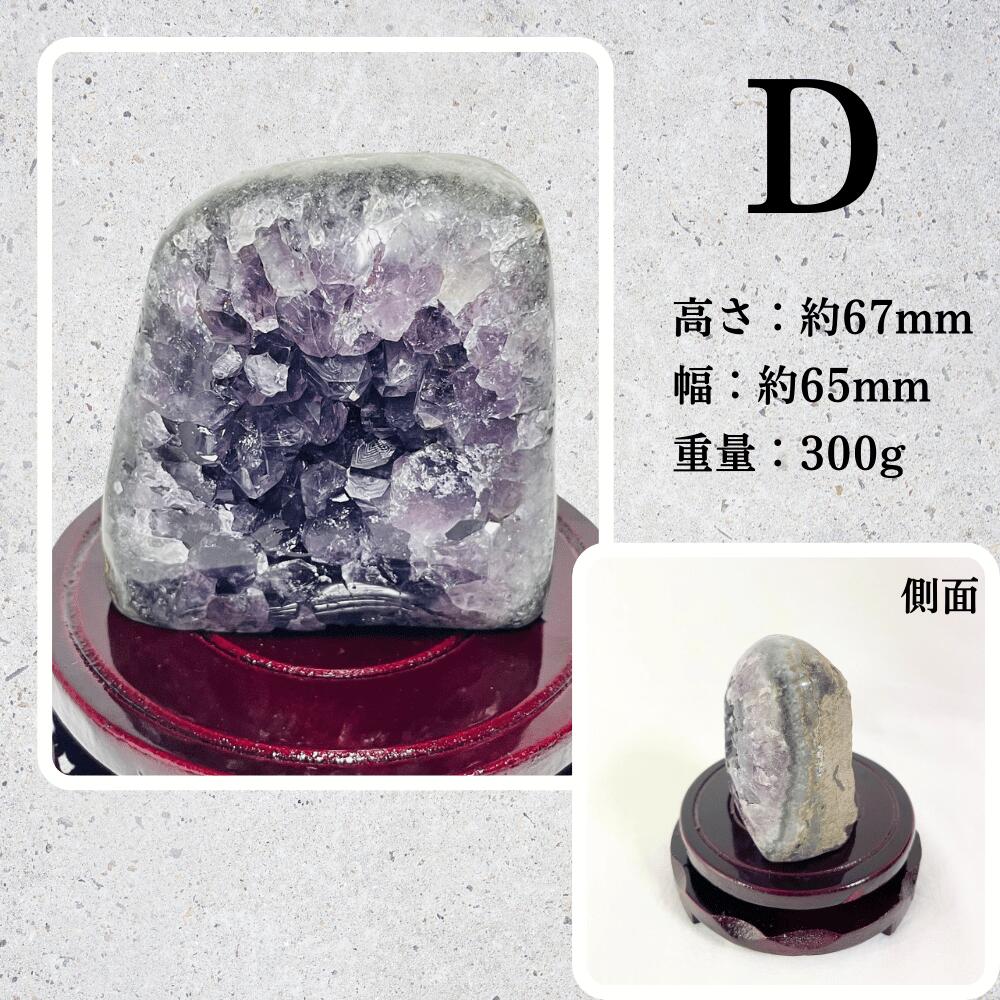 楽天市場】アメジスト 原石(種類(宝石)水晶)の通販 楽天市場】アメジスト 原石(種類(宝石)水晶)の通販
