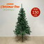 ڤ㤤ʪޥ饽P10UPܺ20OFFݥ ꥹޥĥ꡼ 150cm   Ωñ xmas ĥ꡼ ޿420 ꥢ  christmas tree ꥹޥå ƥꥢ ̲ ǥ   ץ쥼 ꥹޥץ쥼 Xmas