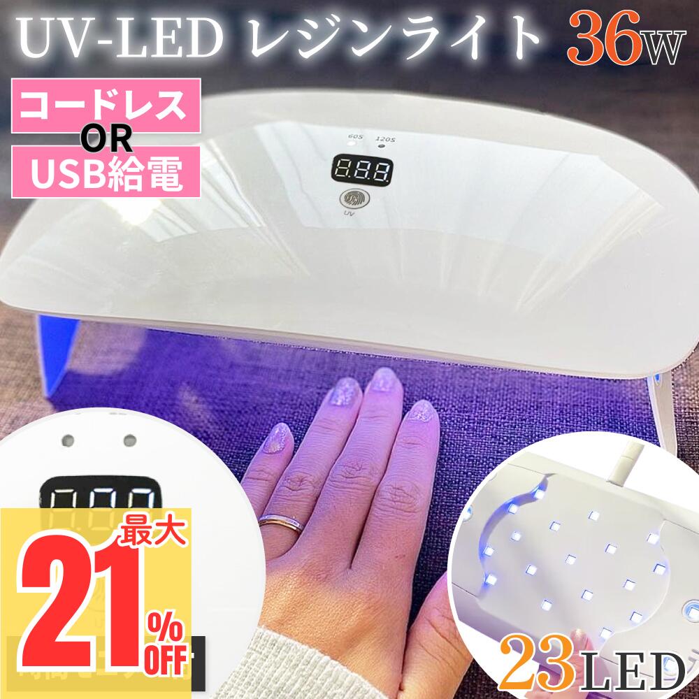 楽天市場】uvライト アクセサリーの通販