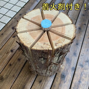 スウェーデントーチ 【直径約25cm-30cm×高さ約40cm】 スウェディッシュトーチ キャンプファイヤー キャンプ用品 焚き火 丸太 丸太ストーブ キャンドルウッド BBQ 野営 桧 ヒノキ 一人旅 着火剤 かがり火通販格安セール情報 楽天 通販