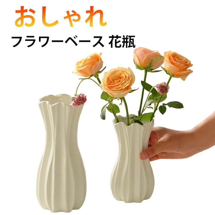 樂天商城 - 寝室 一輪挿し 玄関 フラワーベース 小さい おしゃれ フラワーベース 花瓶 リビング かわいい 北欧 韓国インテリア ドライフラワー 花束 大きい 大型 小さい 小型 花器