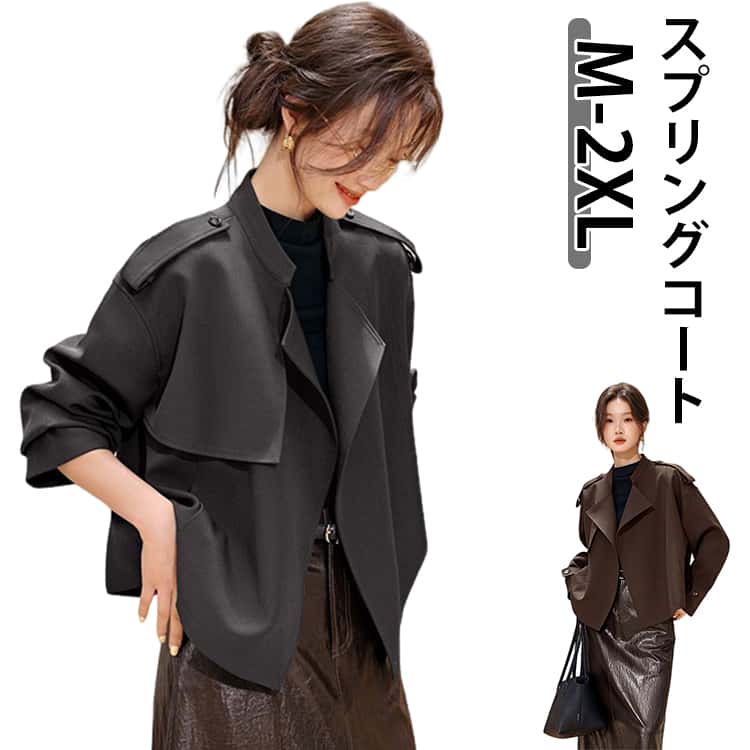 乐天商城 - フォーマル オールシーズン コート ロング スプリングコート スーツ トレンチコートロング コート オフィス レディース オフィスカジュアル レディース コート 長袖 ショート丈 シンプル カーディガン