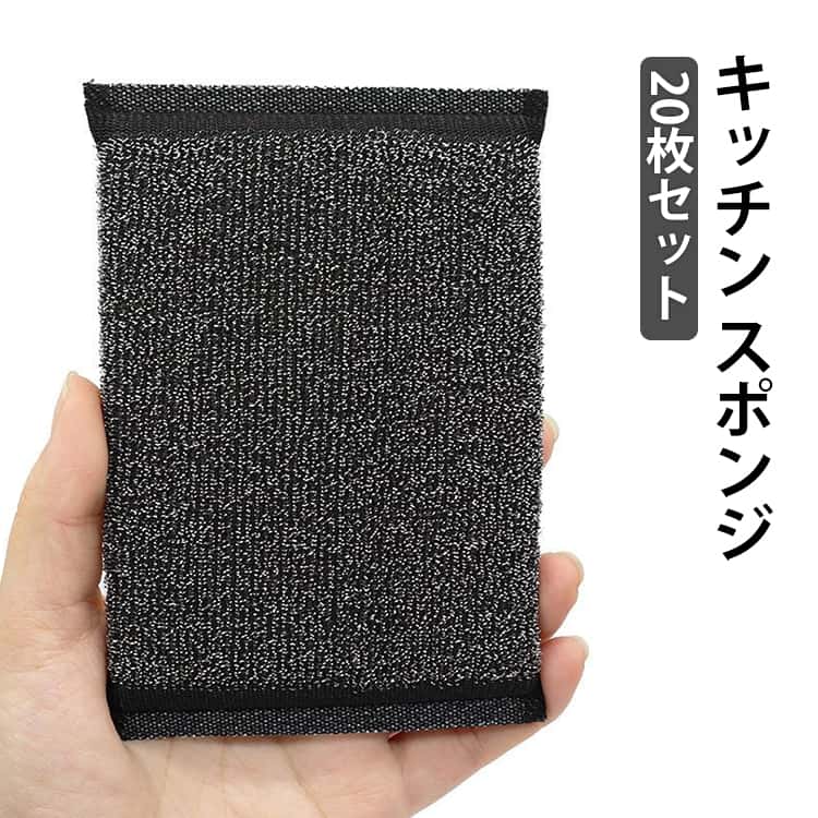 乐天商城 - おしゃれ 20枚セット プレミアム 食器 母の日 スポンジ キッチン 抗菌 ネット 食器洗い 北欧 グラス かわいい キッチンスポンジ 引っ越し祝い スポンジ シンプル プチギフト プレゼント 台所 20枚セット 鍋 フライパン 掃除