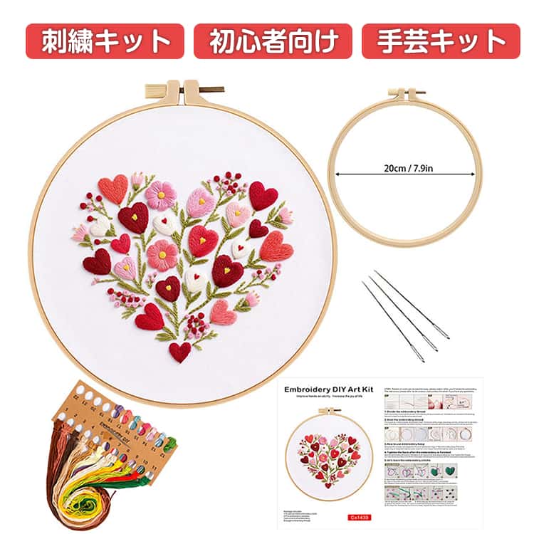 樂天商城 - キット 花 英語説明書付き かわいい 刺しゅうキット 刺繍キット 人気 可愛い 刺繍枠 刺繍糸 プレゼント 手芸キット 手芸 簡単 初心者向け 練習 基本ステッチ スターターキット 北欧 ハンドメイド DIY 刺繍キット バレンタインデー
