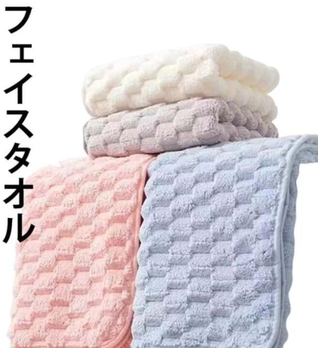 樂天商城 - おしゃれ 吸水 タオル フェイス 4枚セット セット 厚手 タオルセット フェイスタオル 速乾タオル ホテル仕様 かわいい フワフワ フェイス ギフト ふわふわ 無地 柔らか