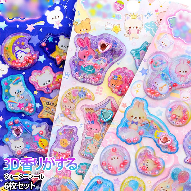 乐天商城 - ぷくぷくシール 6枚セット 透明 立体 ぷくぷく 3D ごほうびシール ステッカー かわいい シャカシャカシール ゆらゆら動く 大人 ぷっくり 新作シール 平成メモリー 6枚セット 子供 女の子 動物シール キラキラ 交換 シール帳 SNS大人気 子供 文具