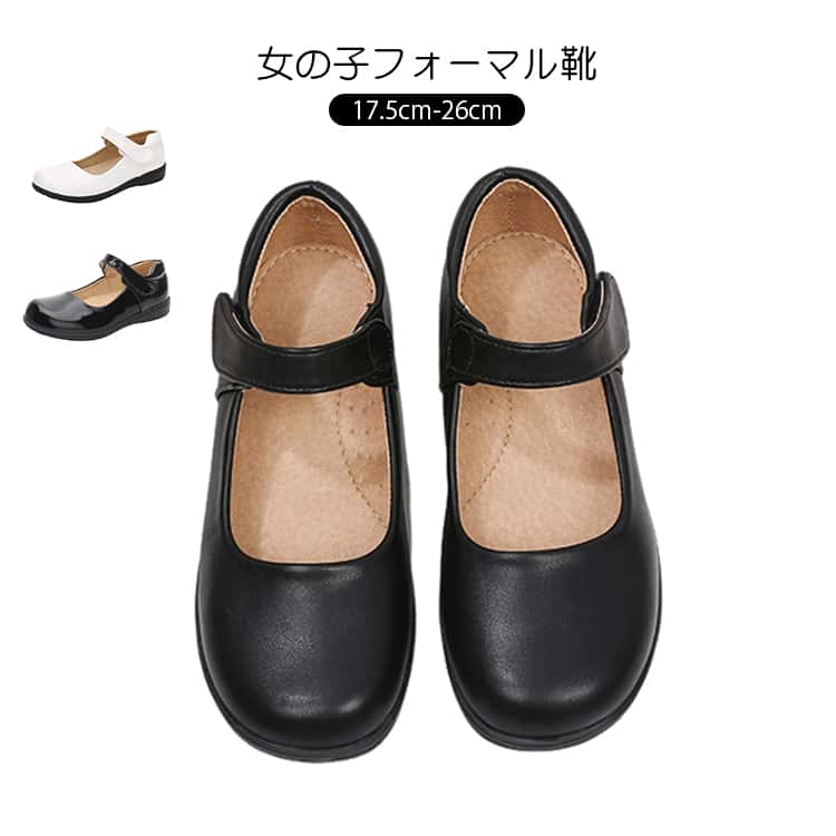 Other - 疲れにくい 子供用 スクールシューズ ジュニア 春秋 ホワイト 中高生 ローヒール ブラック フォーマルシューズ 合皮 滑り止め 耐摩耗 歩きやすい キッズ 女の子 フォーマルシューズ 小学生 卒業式 通学 七五三 発表会