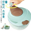 野菜水切り器 野菜 水切り器 サラダ 水切り器 手動 回転式 水切りかご 4L 4000ml 大容量 水切りラック 度入れ キッチン おしゃれ 雑貨 キッチン雑...