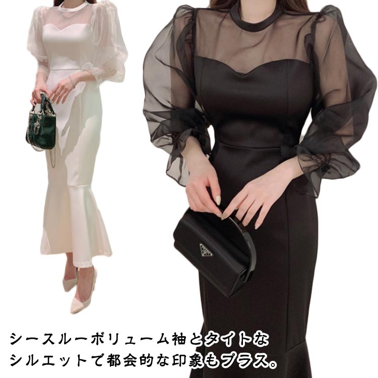 乐天商城 - シースルー ボリューム袖 パーティードレス 韓国 お呼ばれ ドレス マーメイド マーメイドドレス ワンピース ロングワンピース 透け感 スリーブ 可愛い 結婚式 二次会 披露会 演奏会 同窓会 成人式 卒業式 謝恩会 きれいめ エレガント タイト