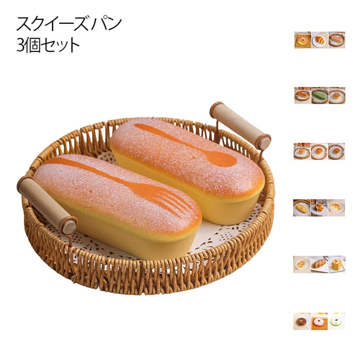 楽天市場】スクイーズ バニーズカフェの通販