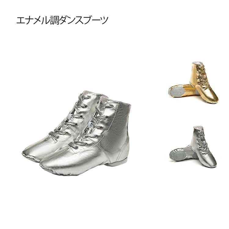 エナメルレザー調 バレエシューズ キッズ ダンスシューズ ダンスブーツ ジャズシューズ ハイカット ジ..