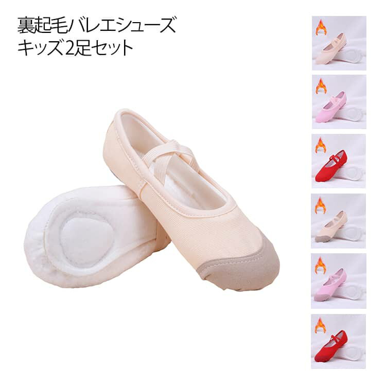΢���� �Х쥨���塼�� ���å� 2­���å� ���� ���㥺���塼�� ���㥺���� ���塼�� ��ǥ����� �ˤλ� ���λ� ���󥹥��塼�� �������� �����꡼�ǥ�...