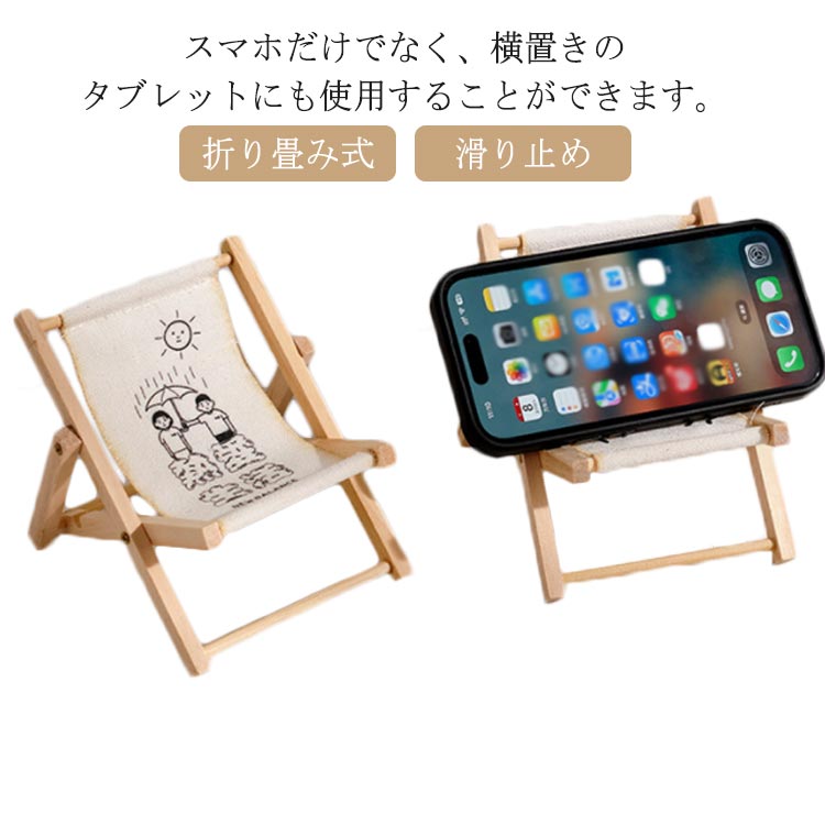 スマホスタンド（1000円程度） スマホスタンド 折りたたみ 2段 高さ調節 タブレット スタンド 縦置き 会議 風呂 ipad mini pro スタンド おしゃれ かわいい スマートフォンスタンド 携帯スタンド スマホホルダー iPhone スタンド 滑り止め コンパクト 軽量 送料無料