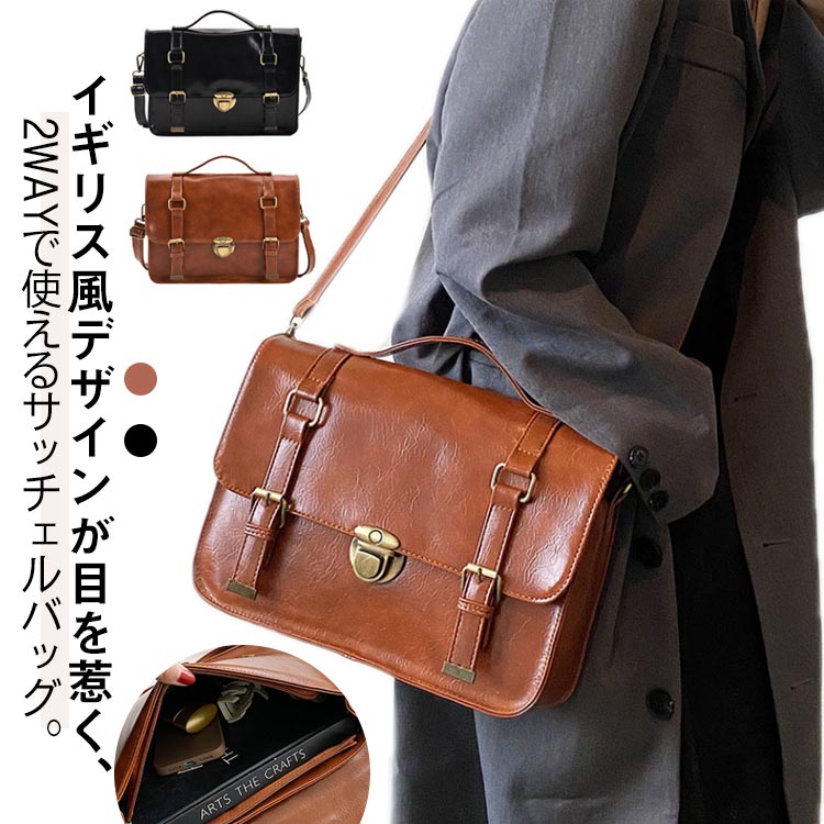 レディース スクエアバッグ スクールバッグ JK ショルダーバッグ サッチェルバッグ ハンドバッグ 大容量 英国風 斜めがけ 高校生 コスプレ 中学生 学生バッグ 大学生 制服 通学 学生鞄 イギリス風 通勤 大人 可愛い ショルダーバッグ プレゼント ギフト